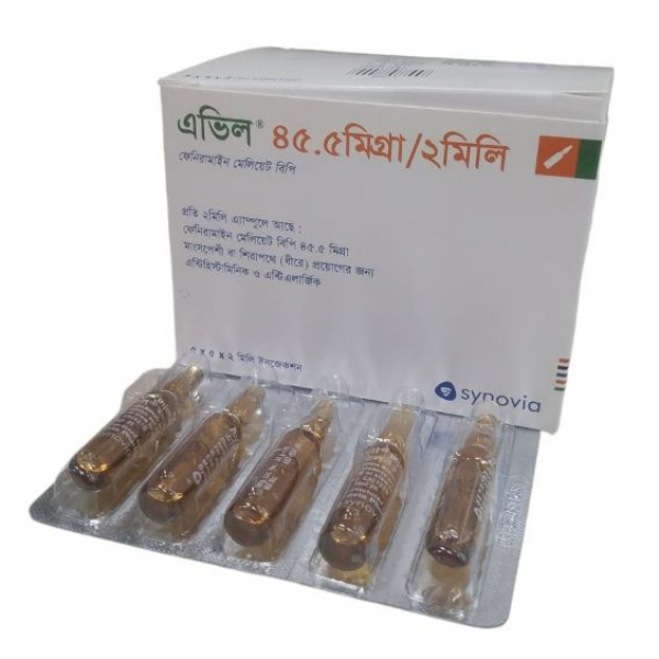 AVIL 45.5MG